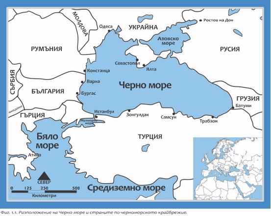 Географски особености на Ч e рно море